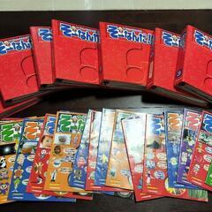 お値下げ★ディアゴスティーニ★そーなんだ！