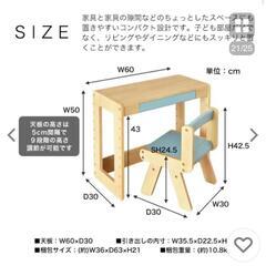 取引中です  Ｋidzoo 子供用 学習机 イスセットの画像