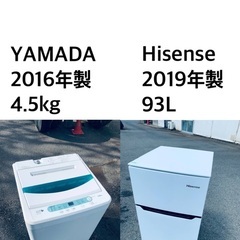 ★送料・設置無料🌟★  高年式✨★家電セット 冷蔵庫・洗濯機 2点セット