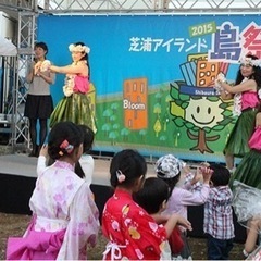 ⚠️キッチンカー出展者募集　10／22(日)