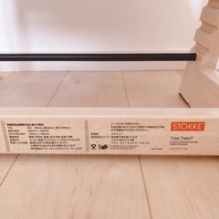 ★お早めに！先着1名様★ STOKKE ストッケ トリップトラップ ナチュラル色🎵の画像