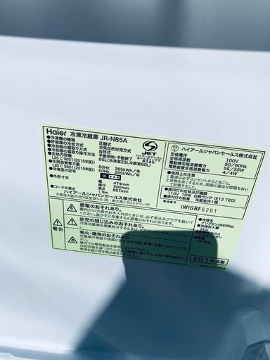 限界価格挑戦！！新生活家電♬♬洗濯機/冷蔵庫♬72