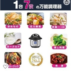 国内正規輸入品】マルチ電気圧力鍋 インスタントポットNova Plus Mini 3.0L の画像