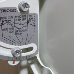 DX アンテナ　45形BS-110度CSアンテナ BC45AS  ＋ 同軸ケーブルの画像
