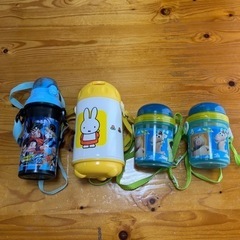 断捨離中　キッズ水筒いろいろ