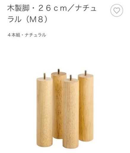 【美品】無印良品　木製フレームベッドダブル