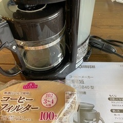 象印　コーヒーメーカー　ec-gb40  2019年製の画像