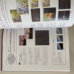 【値下げしました】知識ゼロからはじめるPhotoshopの教科書の画像