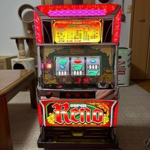 スーパーリノ MAX  実機