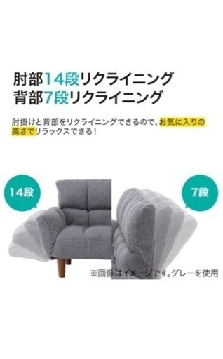 カジュアルソファ