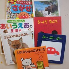 絵本
