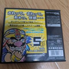 DS さわるメイドインワリオ　ソフトの画像