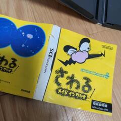 DS さわるメイドインワリオ　ソフトの画像