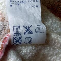 トリンプの部屋着の画像