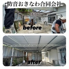 【鉄骨工事・カーポート・テラス工事】取付行っております。