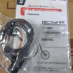 【ブリヂストン　クエロ】　　　　　　　　✨🚲アウトレット品🚲✨の画像