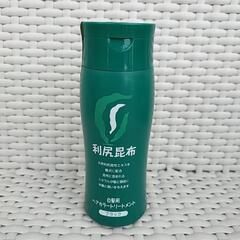 新品　利尻昆布　ヘアカラートリートメント　3150