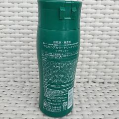 新品　利尻昆布　ヘアカラートリートメント　定価3150の画像