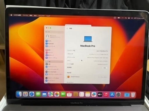 パソコン MacBookpro