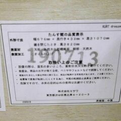unico/ウニコ KURT クルト ドレッサー 鏡台 化粧台 オーク材 北欧スタイル 札幌市 厚別区の画像