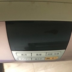 Panasonic　パナソニック　加湿空気清浄機　ナノイー　nanoe　08年製　通電確認済の画像