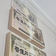 金運☆壱億円 札束型 BOX ティッシュ 30組60枚入×2箱 ...