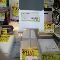 ID:G20053245  タブレットスタンド