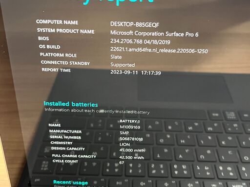 美品・稼働時間1400〉04322 Microsoft Surface Pro6第８世代  8GB/128GB i5 Office20