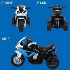 子供用電動乗用車　3輪バイク　(不良品)の画像