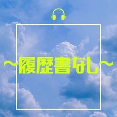 ▼日払いも可能▼製造スタッフ！未経験大歓迎♪月収32万円も可☆5...