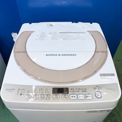 送料込み⭐︎SHARP【全自動電気洗濯機 7kg 2020年製】 SHARP/シャープ/7kg洗濯機/ES-GE7D/2020年製/高年式】