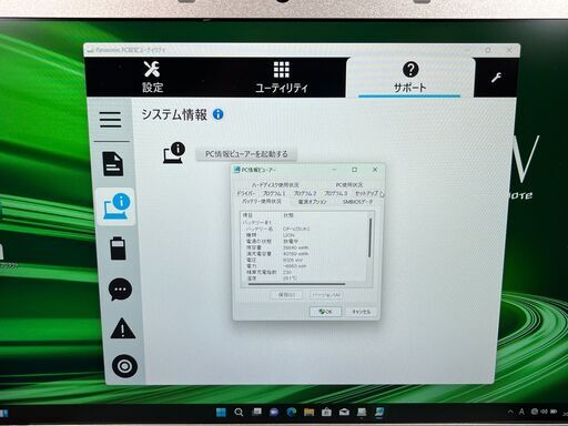 限定品 ＞KA02　 軽量 Panasonic Let's note CF-SV8 8GB / SSD 256 /i5 office2