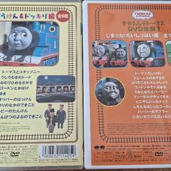 【中古DVD】きかんしゃトーマス４本セットの画像