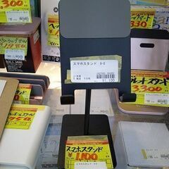 ID:G20053252 タブレットスタンド