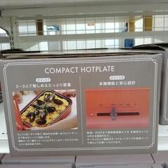 Decoda ホットプレート              TJ1487の画像
