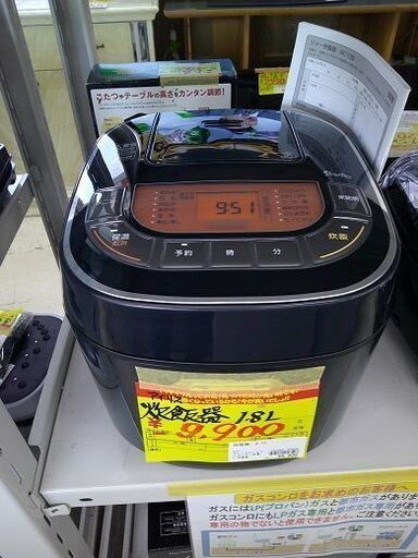 ID:G20053528　炊飯器1升炊き