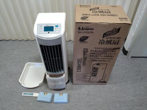 冷風機 送風機