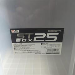 収納ケース　６個の画像