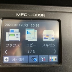 ブラザープリンターMFC-J903Nの画像