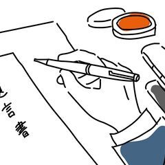 【無料】【浦和】10月28日㈯-【web配信あり】「司法書士が事...