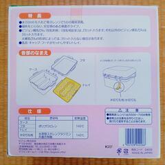 ピジョン　 Pigeon　哺乳瓶　電子レンジ　スチーム消毒ケースの画像