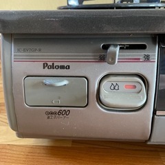 ガスコンロの画像