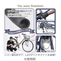 MYPALLAS 折畳シティサイクル26インチ・6段ギア・肉厚チューブの画像