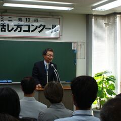 人生を前向きに変える【話し方教室】「堺話し方学院」 人前でアガらず話せる100回の法則!!の画像