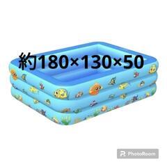 プール　約180×130×50 家庭用　新品未使用の画像