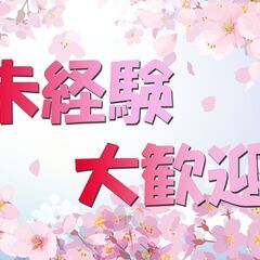 《うれしい日勤＆土日祝休み》ラベル検査・梱包業務・カンタン作業♪の画像