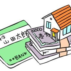 【無料オンラインセミナー】10月28日㈯-【浦和リアルセミナー同...