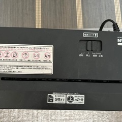『お取引決定』A4 5枚入るシュレッダーの画像