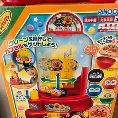 商談中　アンパンマンおもちゃとメルちゃんの画像