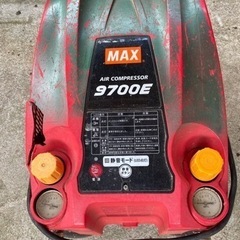 MAX  コンプレッサー　　受け渡し予定者決定
